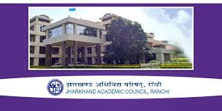 Jharkhand academic council ranchi was successfully conducted the state class 10th standard of matric annual final public examination tests for all hindi and english medium regular, private and reappear students to jac 10th result 2021 date for jharkhand ranchi board matric result 2021. Jac Board 2021 Jharkhand Academic Council Exam Date Admit Card Syllabus Result