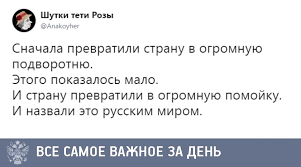 Євросоюз у четвер, 14 грудня, продовжить санкції проти РФ, - Reuters - Цензор.НЕТ 692
