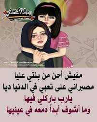 Pin By Mohamed Saber On محمد Arabic Quotes Quotes Incoming Call Screenshot
