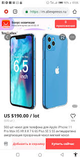 Bonjour In 2020 Apple Iphone Iphone 11 Iphone