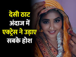 Kajal Raghwani Video: देसी ठाट-वाट अंदाज में काजल राघवानी ने उड़ाए सबके  होश, देखिए वीडियो