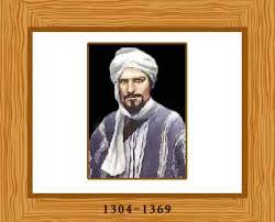 Muslim names are nothing more than giving a good and beautiful meaning name. 15 Famous Muslim Arab Persian Scientists And Their Inventions