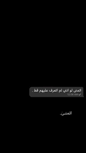 Найдите больше постов на тему wallpaper aesthetic. Pin By ðšðš'ðš›ðš• On Ù…Ø´ Ø§Ø¹ Ø± Mood Pics Princess Aesthetic Arab Wallpaper