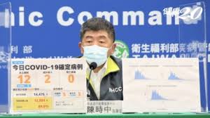 高端疫苗4批跳號 陳時中：沒有不通過 只是要補件 @東森新聞 ch51. Aaev Ibr2svvzm