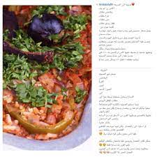 pin by nora nora on my recipes recipes food my recipes