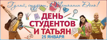 До конца года остаётся 340 дней (341 день в високосные годы). 25 Yanvarya Kalendar Istorii