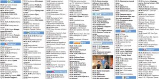 Tv Programma Na Segodnya Minsk 54 Kanala