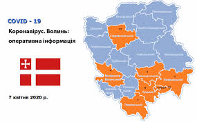 Якщо 7 квітня ще лежить на дахах сніг, то і на 1, і на 6 травня він у полі буде. Koronavirus Volin Operativna Informaciya 7 Kvitnya