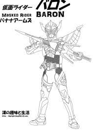 バロン ぬりえ ぬりえ 塗り絵 キャラクター 仮面ライダー
