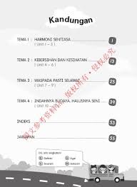 Maybe you would like to learn more about one of these? Buku Sumber Bm 4a å›½æ–‡å‚è€ƒèµ„æ–™4a Flip Ebook Pages 1 19 Anyflip Anyflip