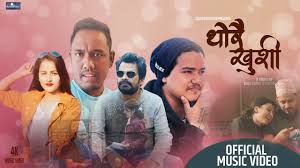 Thorai Khushi| Prabin Bedwal| Rangila Batala| Basant Sapkota|Kuldip,  Kabita, &Samridhi| Gopal Lohar|