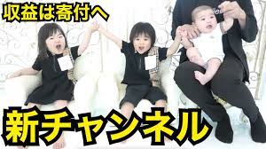 プリ姫」ママ、離婚後にもうけた3児と新たにYouTube始動 - モデルプレス