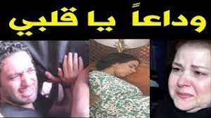 وعلق رمضان على الفيديو قائلاً :الله يرحمك ويسكنك فسيح جناته يا عملاق المسرح واسطورة الكوميديا #أستاذ #سمير_غانم امتعتني كمشاهد وشهادتك. Ø­Ù‚ÙŠÙ‚Ø© ÙˆÙÙ€Ù€Ù€Ø§Ø© Ø§Ù„ÙÙ† Ø§Ù†Ø© Ø¥ÙŠÙ…ÙŠ Ø³Ù…ÙŠØ± ØºØ§Ù†Ù… ÙˆØªØ¯Ø§ÙˆÙ„ Ø±Ùˆ Ø§Ø¯ Ù…ÙˆØ§Ù‚Ø¹ Ø§Ù„ØªÙˆØ§ØµÙ„ Ø§Ù„Ø§Ø¬ØªÙ…Ø§Ø¹ÙŠ Ø§Ù„Ø®Ø¨Ø± Ø¨Ø³Ø±Ø¹Ø© Ø§Ù„Ø¨Ø±Ù‚ Youtube