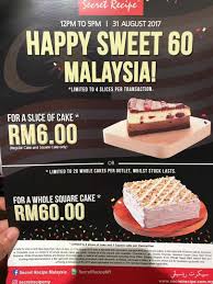1,730 likes · 6 talking about this · 4,022 were here. Secret Recipe Slice Of Cake Rm6 Whole Square Cake Rm60 12pm 5pm 31 August 2017