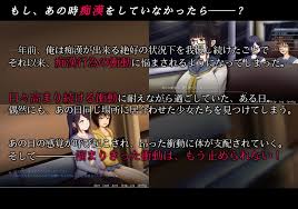 Urge to Molest if  Ver: 1.11 by - PORNOVA.ORG