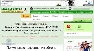 When people invest in bitcoin, it usually means that they are buying bitcoin for the long term. Six Fake Crypto Exchange Sites Busted By Ukraine S Cyberpolice News Bitcoin News