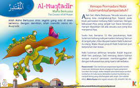 Kisah Asma Ul Husna Al Muqtadir Buku Anak Pendidikan Kurikulum