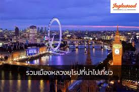 ฝรั่งเศสมีพื้นที่ 550,000 ตารางกิโลเมตร นับเป็นประเทศที่มีขนาดใหญ่ที่สุดในยุโรปตะวันตก (ประมาณเกือบหนึ่งในห้าของ. à¸£à¸§à¸¡à¹€à¸¡ à¸­à¸‡à¸«à¸¥à¸§à¸‡à¸¢ à¹‚à¸£à¸›à¸— à¸™ à¸²à¹„à¸›à¹€à¸— à¸¢à¸§ à¹€à¸— à¸¢à¸§à¸ à¸› à¸™ à¸— à¸­à¸‡à¹€à¸— à¸¢à¸§à¸• à¸²à¸‡à¸›à¸£à¸°à¹€à¸—à¸¨