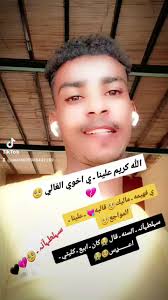 اغنيه الطفايه دي