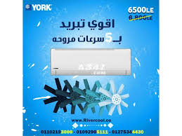 سعر تكييف يورك اسعار تكييفات يورك جميع القدرات Home Appliances Light Box Air Conditioner