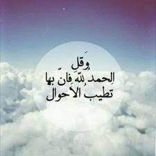رحمة الله على الغالي الوالد والصديق والناصح والمبتسم دائما رحمة الله عليك يا ابو ريان ومن كمثلك اب في هذه الدنيا #يوم_الاب_العالمي pic.twitter.com/rl5qsf3pfq. ØªÙˆÙƒÙ„Ù†Ø§ Ø¹Ù„Ù‰ Ø§Ù„Ù„Ù‡ Auf Twitter Ø§Ø³Ù‚Ø§Ø· Ø§Ù„Ù‚Ø±ÙˆØ¶ Ù„Ù„ÙŠÙˆÙ… Ø§Ù„27