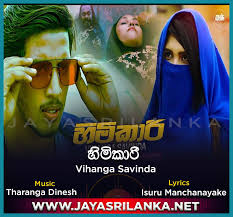 New sinhala song speed dj downlod jayasrilanka.com. Jayasrilankanet Sinhala Jokes