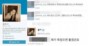 Give back to the insulting racists. 12 Idols Who Had Brilliant Comebacks To Haters Online Koreaboo