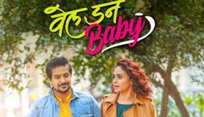 Amazon Prime Video Announces The Upcoming Premiere Of Marathi Movie Photo Prem On 7th May 2021 Through An Intriguing Trailer Box Office Worldwide
