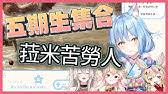 Maybe you would like to learn more about one of these? å°¾ä¸¸ãƒãƒ«ã‚« åŒæœŸæ˜¯å¥¹å€'çœŸçš„å¤ªå¥½äº† é€™åŠå¹´çš„æƒ³æ³• å°¾ä¸¸åº§ä¸­æ–‡ç¿»è­¯ Youtube