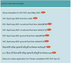 Hsc maharashtra board exams 2021 full schedule for hsc exam released at mahasscboard.in click to refer to 12th hsc board exam timetable 2021 or view below table for subjects of both science and. Hsc Exam Time Table 2021 Maharashtra Hsc Board 2021 Ssc Board Exam 2021 Tamil Solution