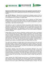 Nad vším máte přehled ve svém internetovém bankovnictví anebo mobilní aplikaci. Sberbank A Press Relase Bnp Paribas Personal Finance