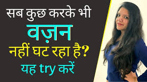 Pin On Weight Loss Tips