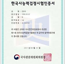 Jan 09, 2019 · 자격증 필기 기출문제. ë‹¨ê¿ˆìžê²©ì¦
