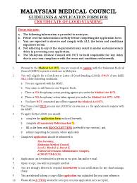 The following information is provided to assist you. 5 Letter Of Good Standing Notary Public Government Information