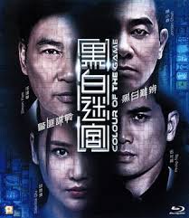 Kaori sakagami, tony ho, vonnie lui, philip ng. Philip Ng High Definition For Fun
