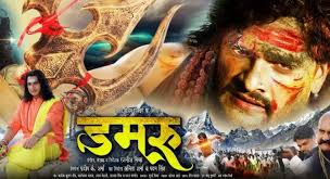 Pin On Bhojpuri Movie Trailers
