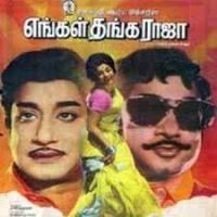 Raja ki aayi hai barat mere aangan me mai to nachu hilake rumal mere aangan me aangan me oye oye oye oye oye. Engal Thanga Raja 1973 Tamil Mp3 Songs Free Download Masstamilan Isaimini Kuttyweb