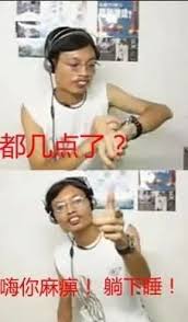 看下表 都几点了嗨你麻痹 躺下睡 baseball cards baseball sports