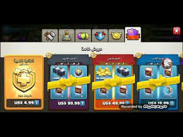 كيف فتح التذكرة الذهبية في كلاش اوف كلانس التحديث الجديد Youtube