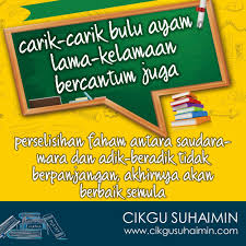 Perkelahian antar saudara tidaklah baik, mengingat seharusnya mereka mampu saling membantu satu sama lain. Himpunan Peribahasa Pepatah Berserta Maksudnya Dengan Grafik Yang Menarik