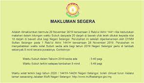 Waktu haram solat hingga 7:51pg. Njwa Njwamusic Twitter
