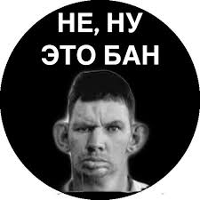 DataLife Engine > Версия для печати > Бан