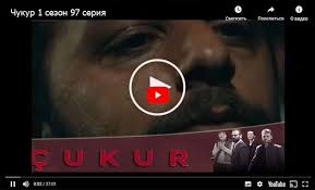 чукур 3 сезон 12 серия русская озвучка ирина котова Serial Chukur 1 Sezon 97 Seriya Posmotret Serial In 2020 Incoming Call Screenshot Incoming Call