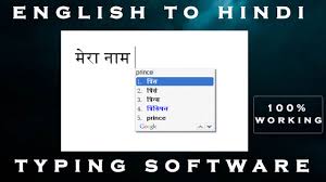 The online hindi typing you made here is typed in unicode hindi font, so you can use it anywhere on the digital world. English To Hindi Typing Software Free Download For Pc Laptop Hindi Typing Software 100 Working Youtube