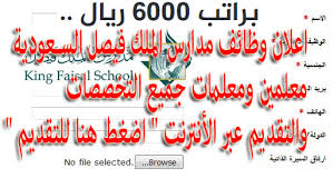 وظائف نسائية 2016 يطلب موقع اخباري بنات للعمل لديه في إعادة صياغة الأخبار. ÙˆØ¨Ø® Ø§Ù„Ø¨Ø±ØªØºØ§Ù„ÙŠØ© Ù…ÙƒØ¨Ø± Ø§Ù„ØµÙˆØª ÙˆØ¸ÙŠÙØ© Ù…Ù† Ø§Ù„Ù…Ù†Ø²Ù„ Ø¨Ø±Ø§ØªØ¨ 6000 Ø±ÙŠØ§Ù„ Wisdomways1 Com