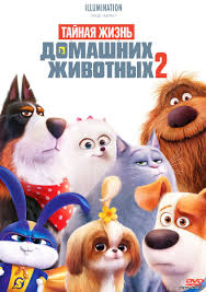 Smotret Onlajn Multfilm Tajnaya Zhizn Domashnih Zhivotnyh 2 2019 Hdrip Besplatno Skachat Smotret Onlajn Filmy Klipy Besplatno