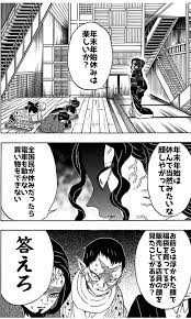 毛根女子 さん 2020年12月30日 21 12 投稿のマンガ ツイコミ 仮