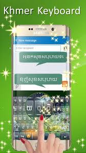 Using apkpure app to upgrade khmer keyboard, fast, … Khmer Keyboard For Android Apk Download