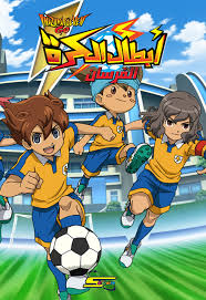 About press copyright contact us creators advertise developers terms privacy policy & safety how youtube works test new features press copyright contact us creators. Ù…Ø´Ø§Ù‡Ø¯Ø© Ø£Ø¨Ø·Ø§Ù„ Ø§Ù„ÙƒØ±Ø© Ø§Ù„ÙØ±Ø³Ø§Ù† Ù…Ø¯Ø¨Ù„Ø¬ Ø³Ø¨ÙŠØ³ Ø¨Ø§ÙˆØ± ÙØ§Ù†