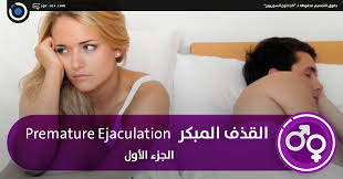 يمكن لكم الاطلاع عليه اولا ثم قراءة موضوعنا هذا بعد ذلك. Ø¬Ù† Ø¬Ù†ÙˆÙ†Ù‡ Ø£Ù†ØªØ§Ø±ÙƒØªÙŠÙƒØ§ Ù…Ù…ØªØ§Ø² Ø¹Ù„Ø§Ø¬ Ø§Ù„Ù‚Ø°Ù Ø§Ù„Ø³Ø±ÙŠØ¹ Ø¹Ù†Ø¯ Ø§Ù„Ù†Ø³Ø§Ø¡ Consultoriaorigenydestino Com